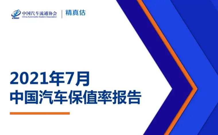 7±ֵʰ񵥣ƷƲԴϳȼͳ