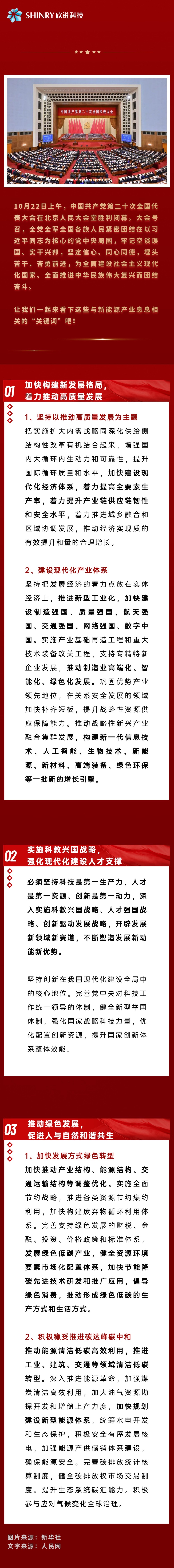 7790�ط�����(�й�)���޹�˾-�ѹ��ٿ�