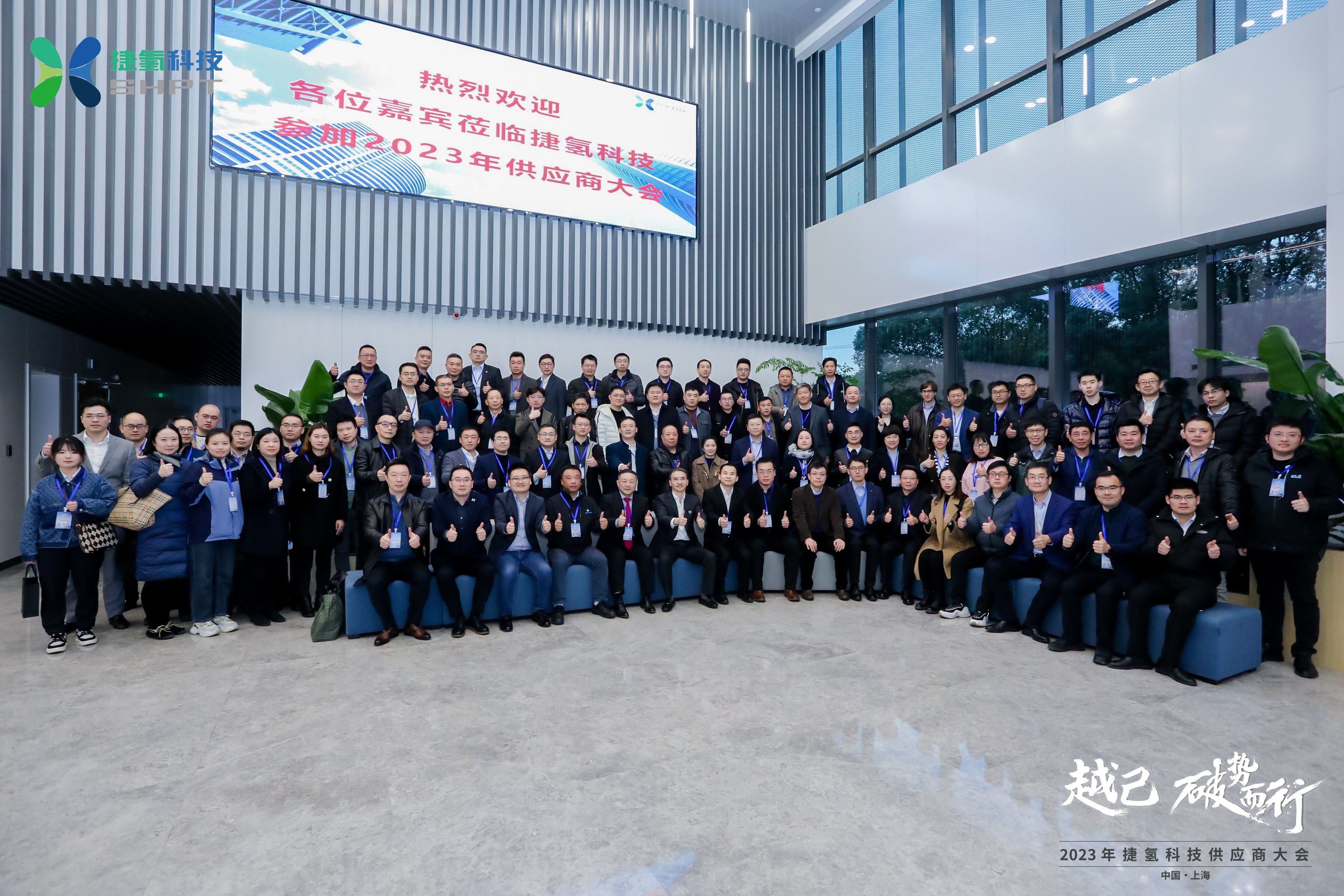 1676952097210476.jpg 超等大合照(1).jpg