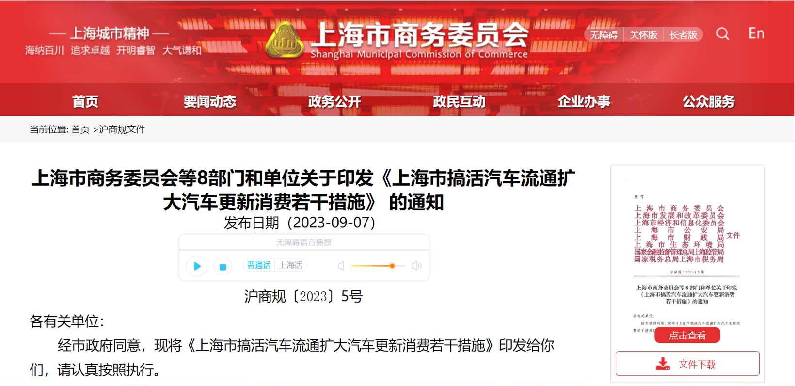 �������������Ľ�������Ƶ����������������ؽ�����ߴ�����Ԫ