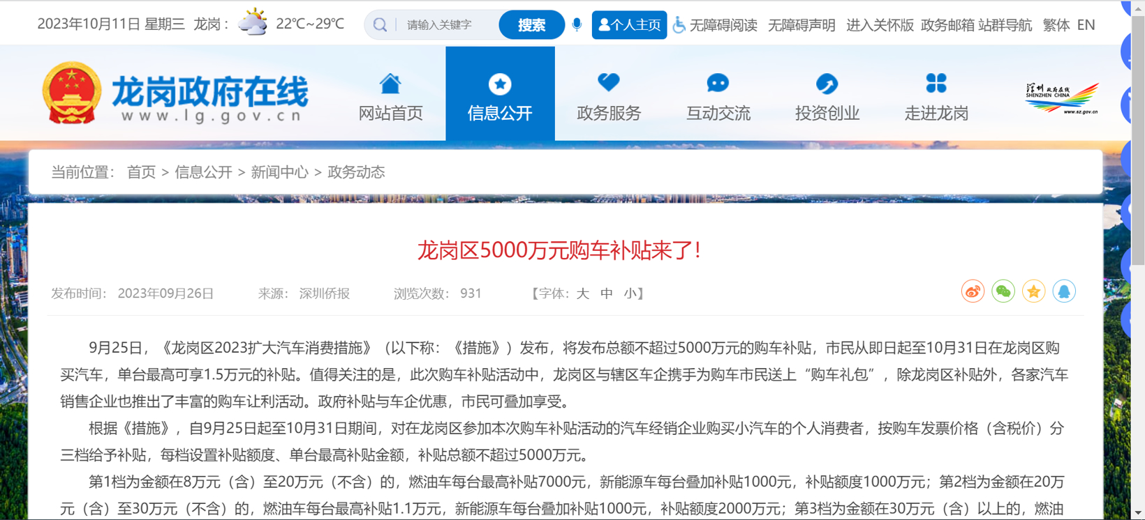 �������������Ľ�������Ƶ����������������ؽ�����ߴ�����Ԫ